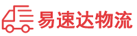 娄底到陵城区物流公司